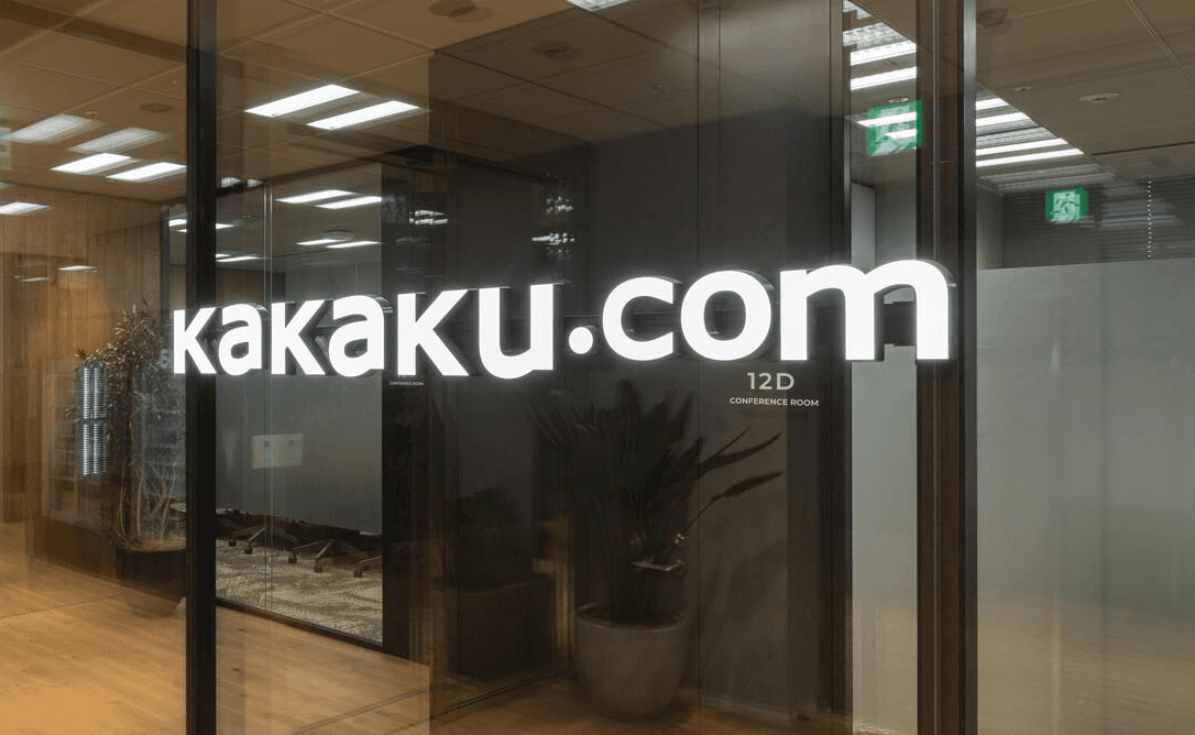 kakaku 1